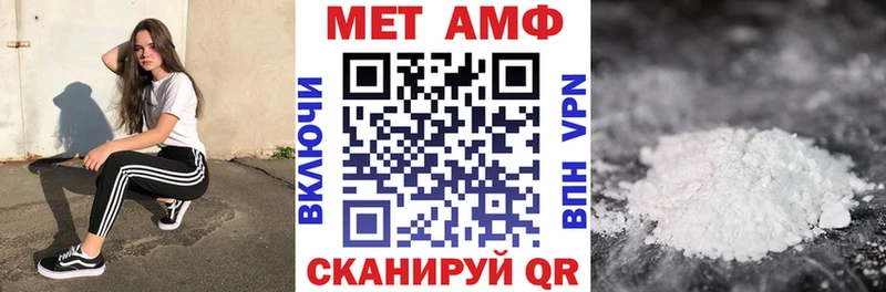 Amphetamine VHQ  как найти закладки  MEGA онион  Аша 