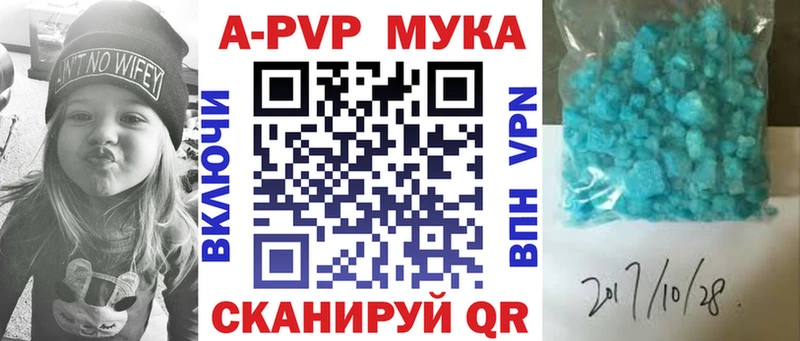 площадка как зайти  Аша  А ПВП мука 