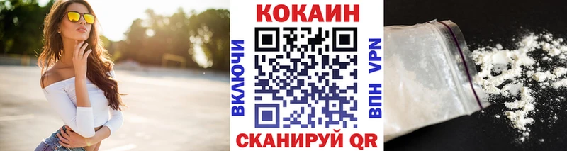 кракен как зайти  Аша  Кокаин Fish Scale 