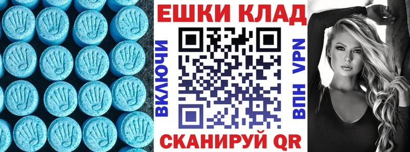 ЭКСТАЗИ 280мг  маркетплейс какой сайт  Аша 