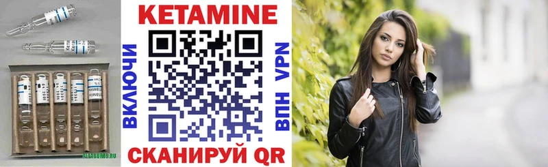 Кетамин VHQ закладка Аша