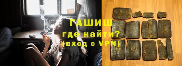 бошки Алзамай