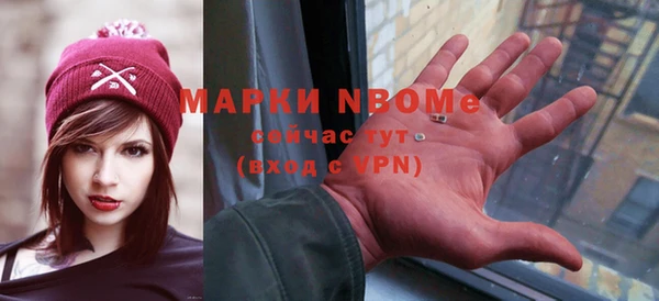 бошки Алзамай