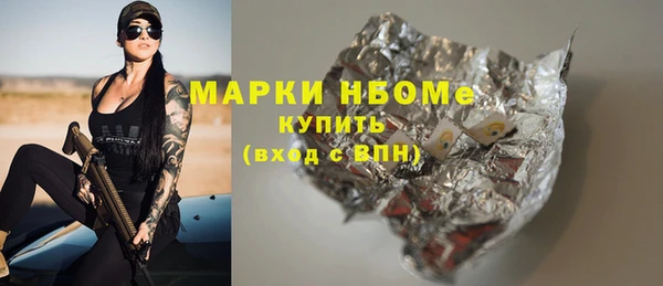 бошки Алзамай