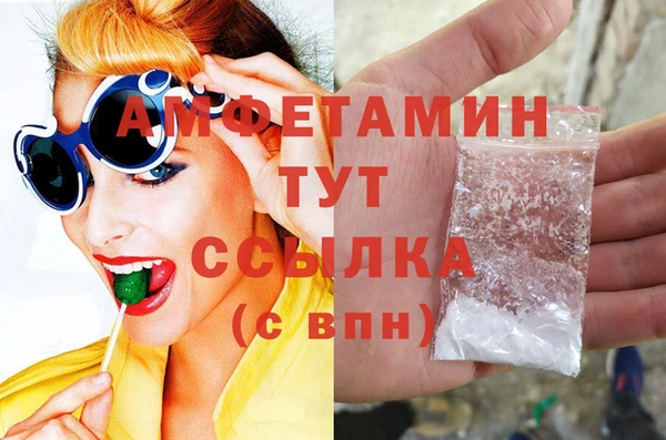 бошки Алзамай