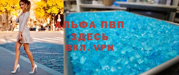 mdpv Алексин