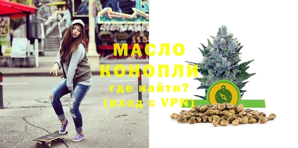 mdpv Алексин