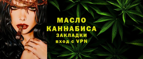 mdpv Алексин