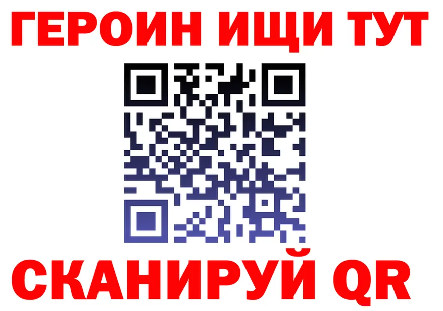ГАШ Ice-O-Lator как зайти площадка mega Аша