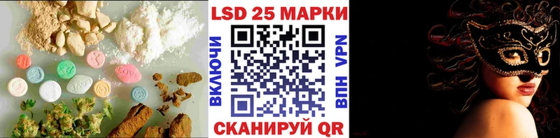 Лсд 25 экстази кислота  что такое   Аша 