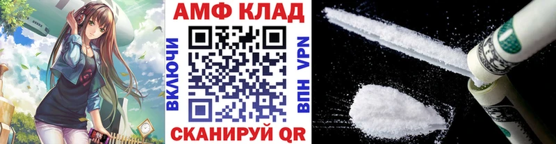 МЕТАМФЕТАМИН мет Аша