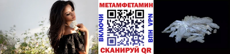 kraken зеркало  Аша  Первитин Methamphetamine  купить наркоту 