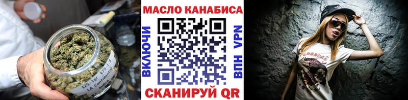 Дистиллят ТГК THC oil  купить наркоту  Аша 